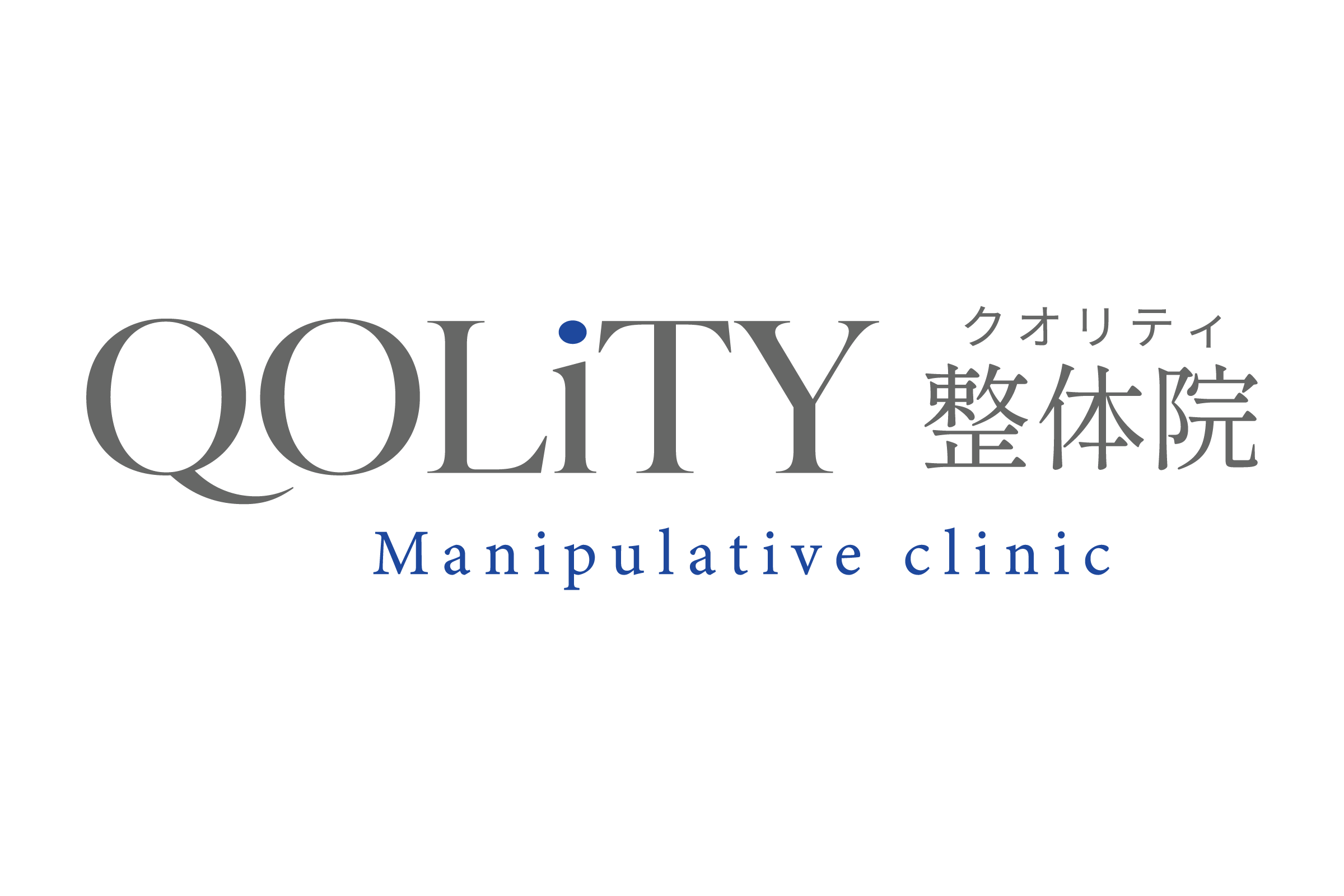 QOLiTY整体院